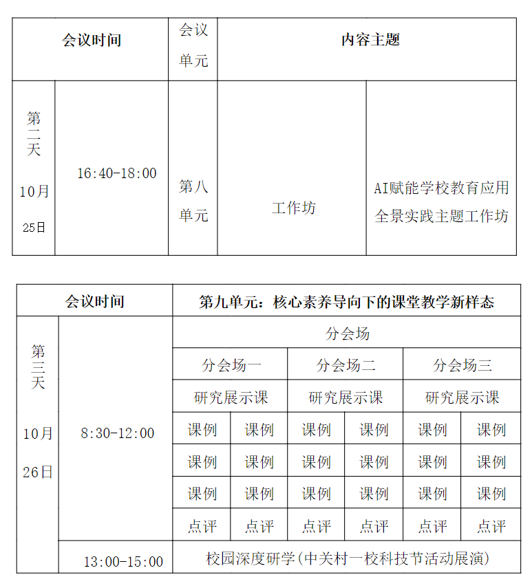 c3a33887-294c-4dfe-a647-4092ca6dcaea.png