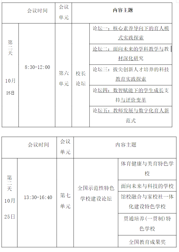36e7b522-555d-4030-80e0-c1ec74316866.png